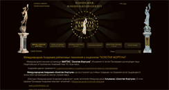 Desktop Screenshot of businessbookgf.org